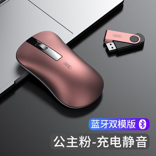 跨境铝合金无线鼠标 设计师的静音便携之选