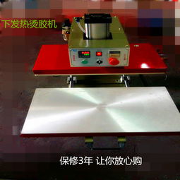 数字赋能传统工艺 电脑刺绣与热熔烫胶技术的融合创新